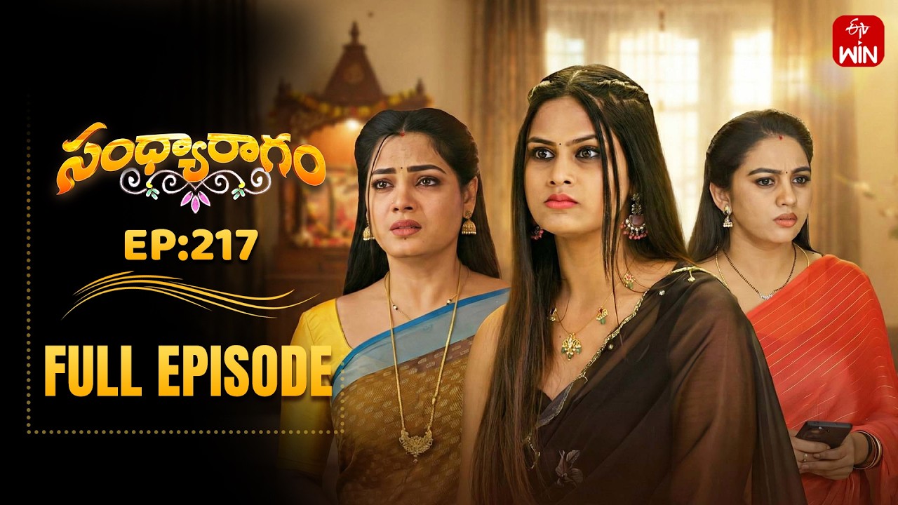 Sandya Ragam | 6th February 2026 | Full Episode No 217 | ETV Telugu