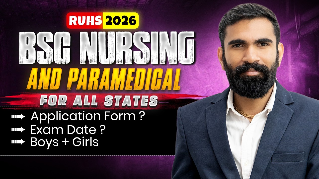 RUHS CUET 2026 | BSc Nursing Entrance Exam 2026 | Pharmacy & Paramedical Exam 2026