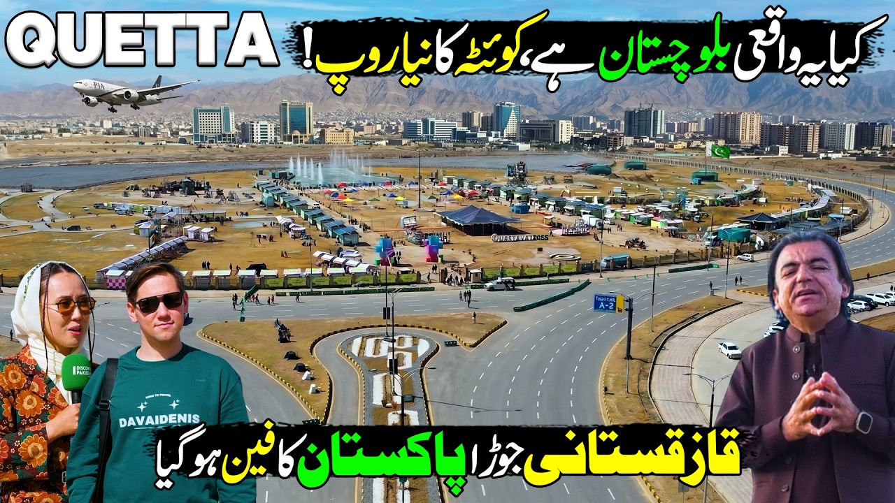 Quetta New Look | This Real Balochistan | Explore Hana Lake & DHA Quetta | Discover Pakistan