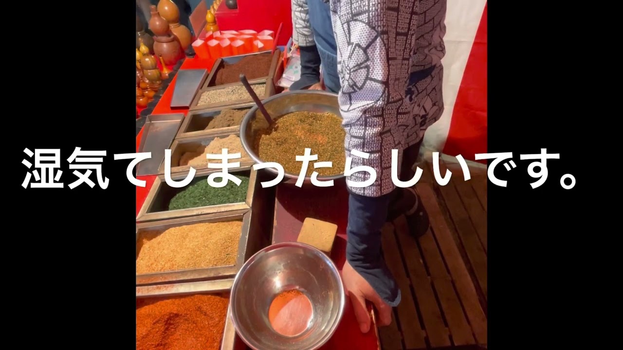 練馬大鳥神社「二の酉」その2