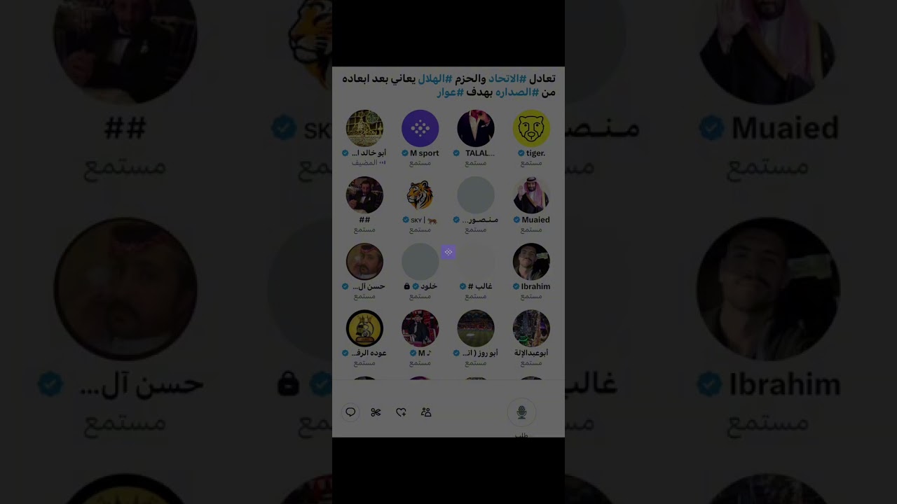 مساحة ابو خالد الاتحادي بعد تعادل الهلال والتعاون