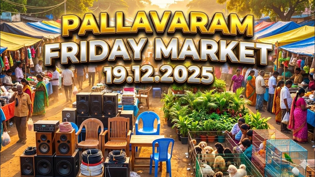 பல்லவரம் பிரைடே மார்க்கெட்டில் என்னெல்லாம் கிடைக்குது? பாருங்க🤩