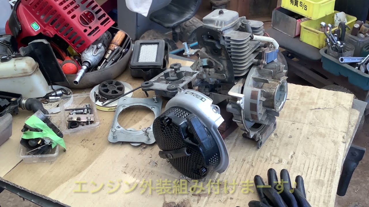 斜面草刈り機AZ851エンジン やまびこGEH800オーバーホール