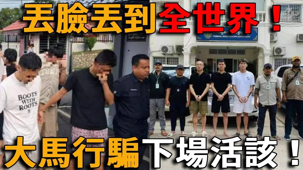 丟臉丟到全世界！中國遊客在馬來西亞素質極差！潛水毀珊瑚、機場騙老鄉，免簽後頻頻翻車！連大馬人都忍不住開罵：不歡迎中國人！