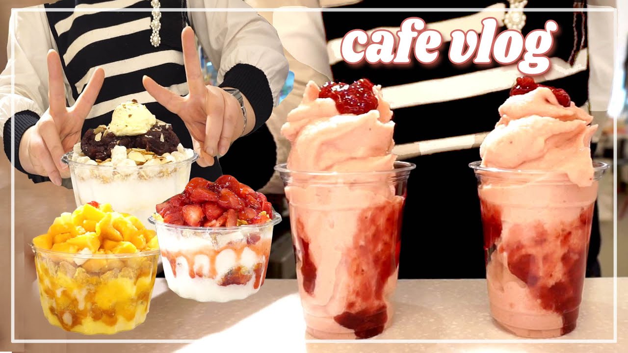 (Eng)[카페브이로그]🍓딸기스무디가 산처럼 쌓여야했던 이유! 궁금하지 않으신가요? / 빙수맛집 / cafe vlog / 개인카페