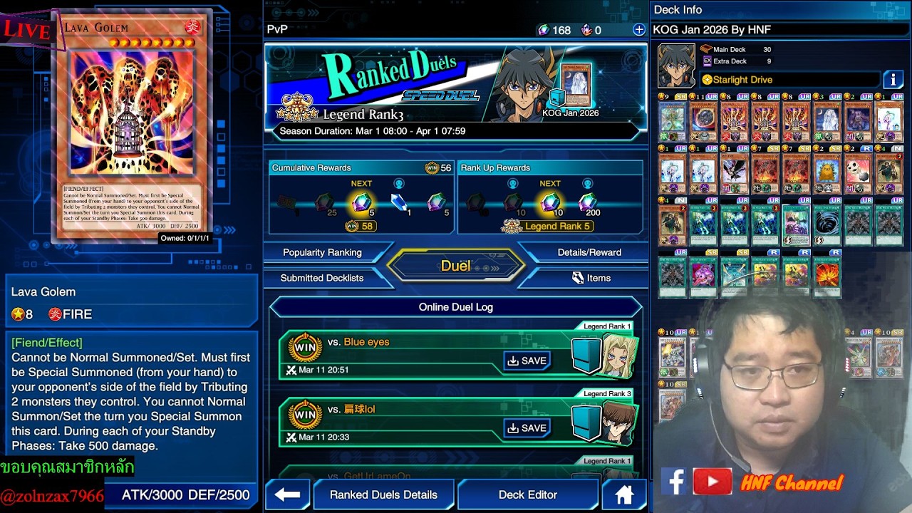 Live 11/3/69 Starlight Drive 5 By HNF(Yu-Gi-Oh! Duel links)