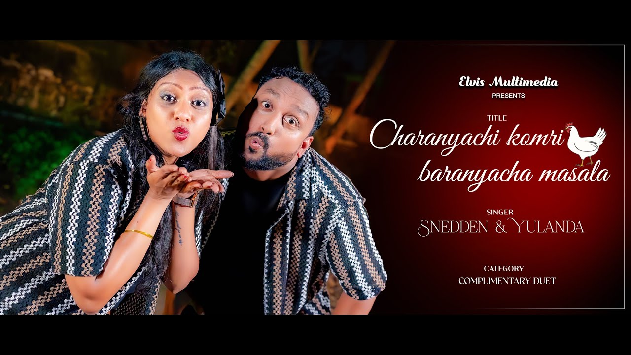 Charanyachi Kamri Baranyacha Masala / Snedden & Yulanda