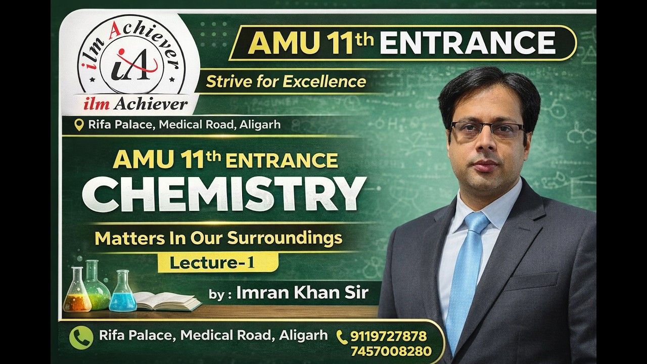 Chemistry | Matters In Our Surroundings | L-1 | Live Class for AMU 11th Ent. (B-2) | Imran Khan Sir