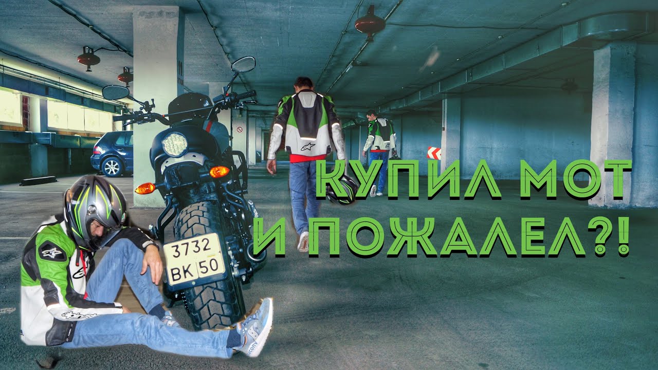 Ямаха скрамблер. Зачем нужен? Мотоцикл для города. XSR700.