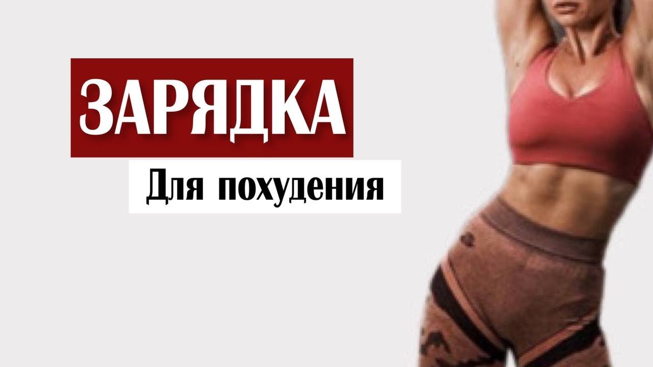 Тренировка №3  из марафона 