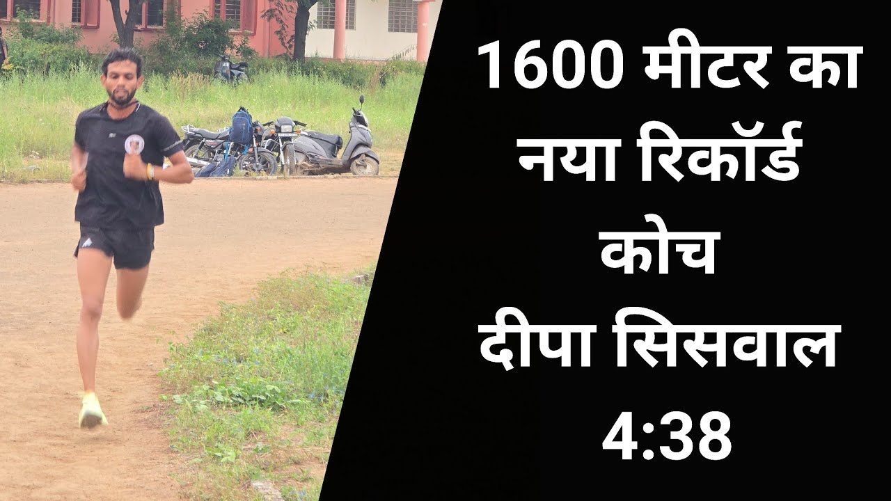 1600 मीटर दौड़  बेस्ट टाइम 4:38 | Defence Academy Jaipur | Dolat Fouji #shorts #running #motivation