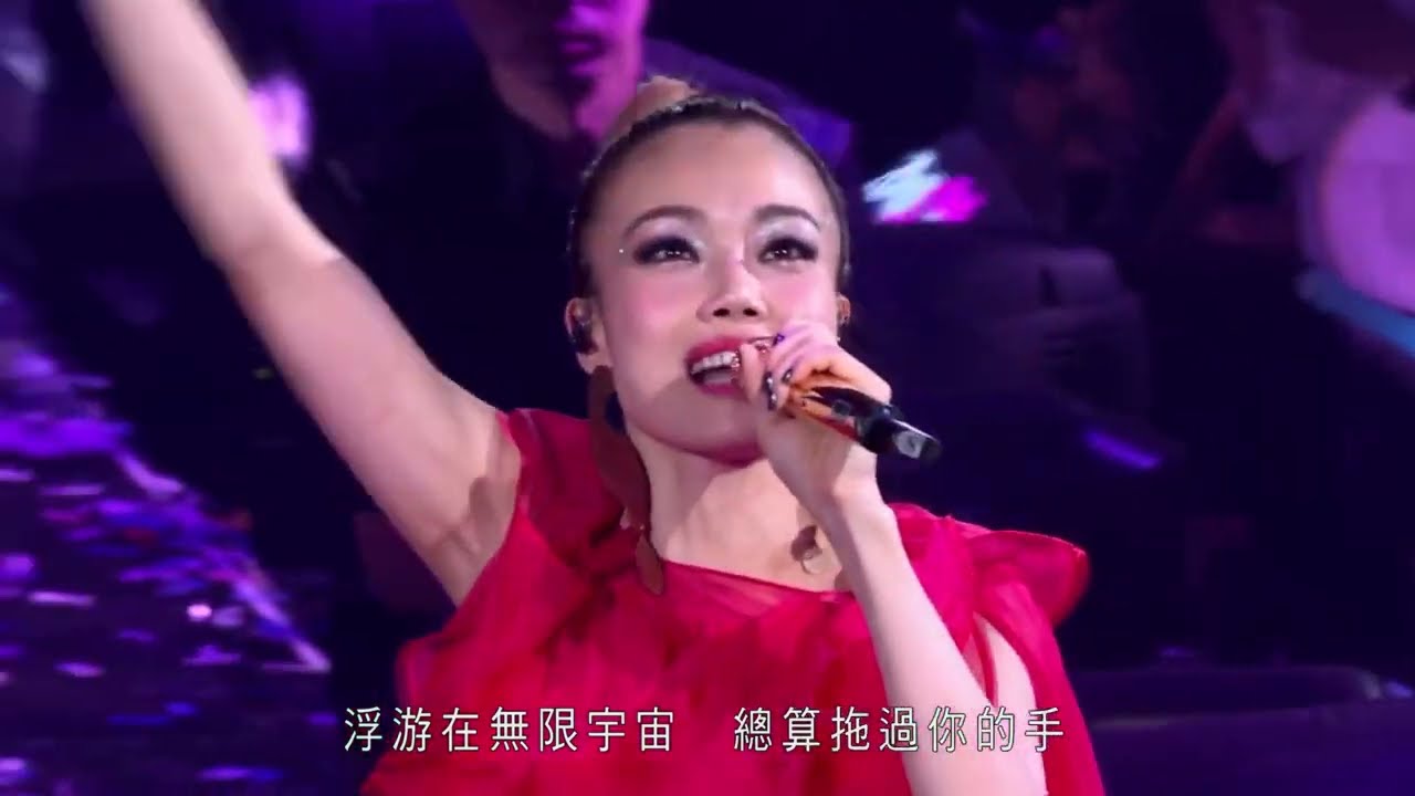 容祖兒 Joey Yung - 華麗邂逅【Pretty Crazy Joey Yung Concert Tour】