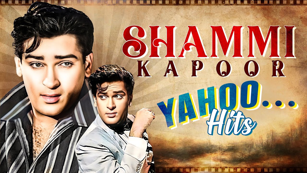 शम्मी कपूर के धमाल मचाते डांस सॉन्ग्स | Shammi Kapoor Jukebox | सदाबहार नग़मों का खज़ाना