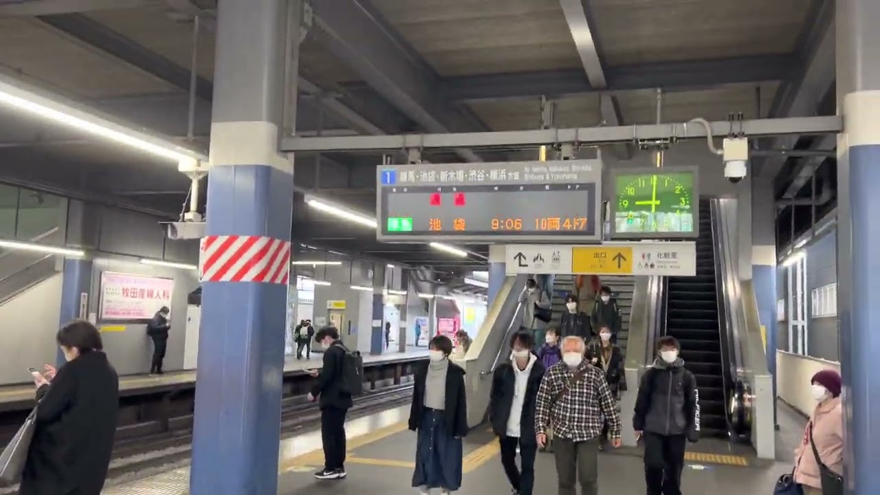 At the Train Station in Higashikurume, Tokyo, Japan