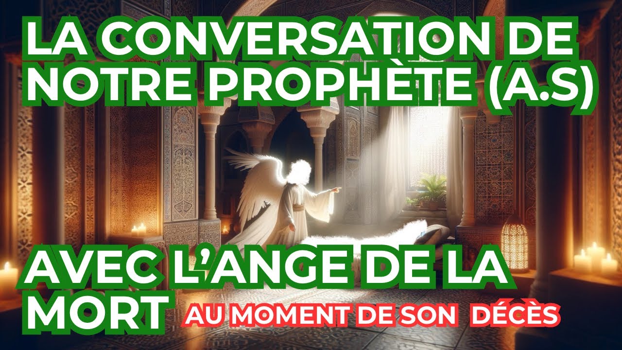 LA CONVERSATION DE NOTRE PROPHÈTE (PSL) AVEC AZRAËL (AS) AU MOMENT DE SON DÉCÈS