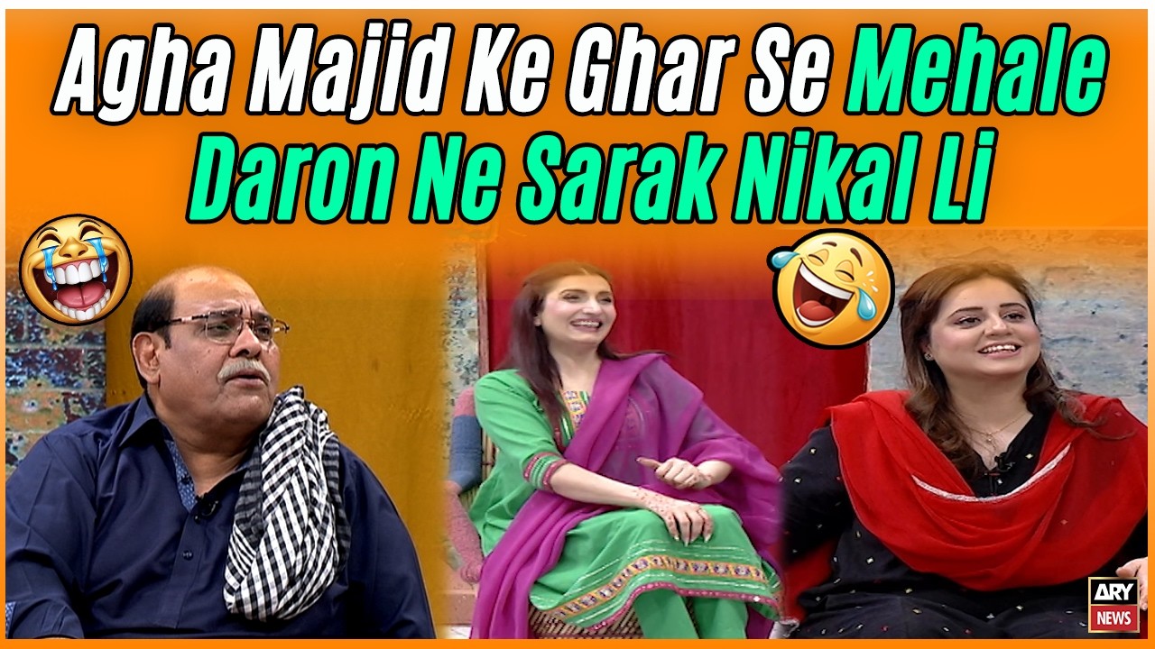 Agha Majid Ke Ghar Se Mehale Daron Ne Sarak Nikal Li