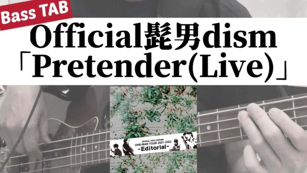[Bass TAB] Official髭男dism - 