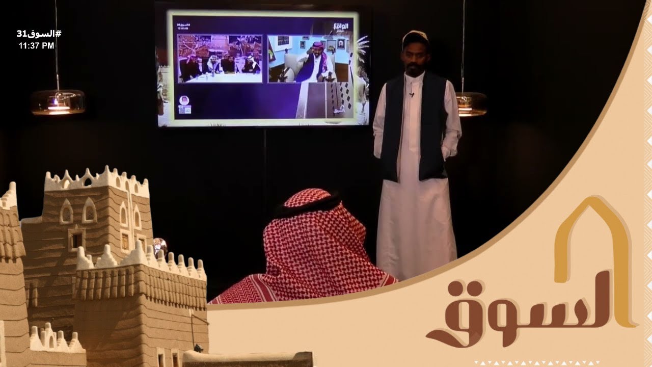 قرار استبعاد تركي هزازي يتغير في دقايق ! #السوق31