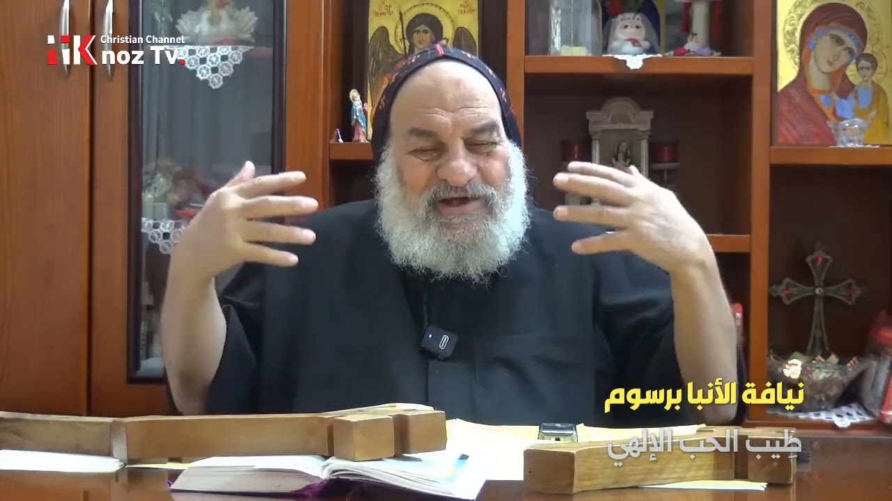 قصة شخصية | حلاوة الخبز الناشف (الرهبنة) | الأنبا برسوم مطران ديروط