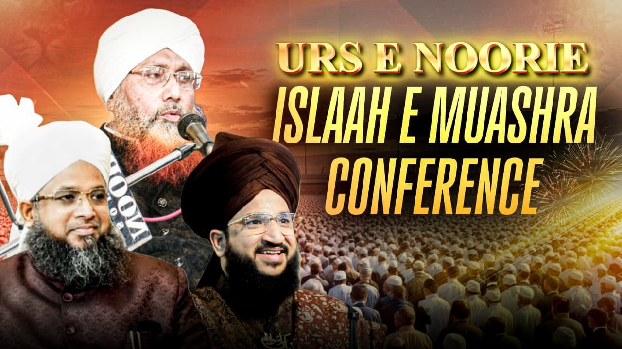 URS-E-NOORIE WA ISLAAHE MU'ASHIRAH CONFERENCE || 31ST DECEMBER 2025