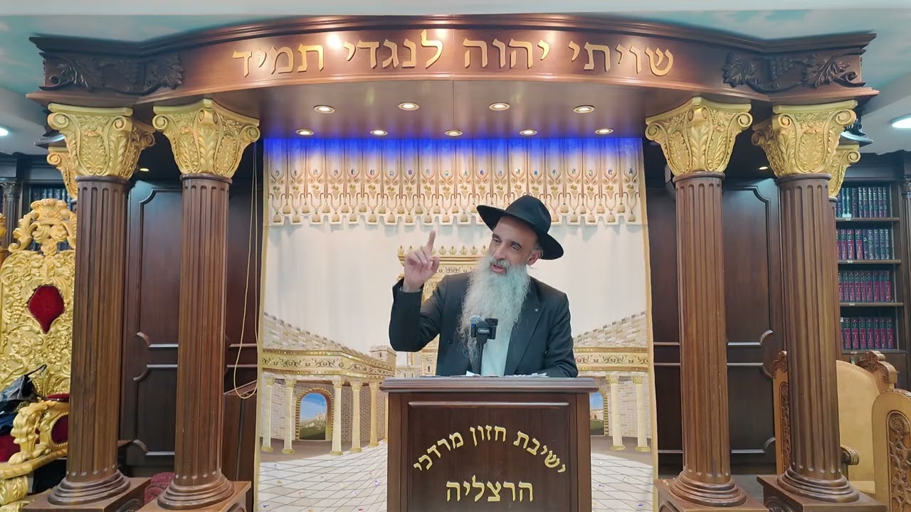 הרב מאיר דוד שמואלי - תיקון ליל שישי פרשת יתרו תשפ