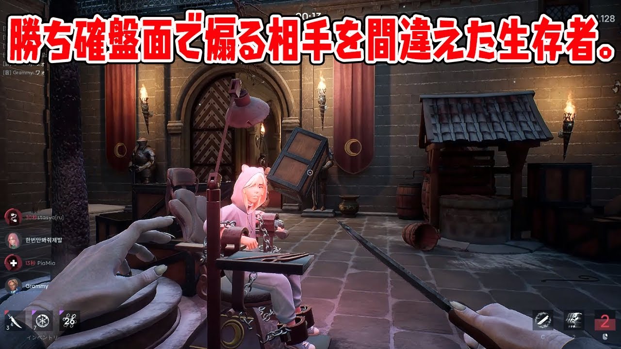 【大逆転】勝ち確盤面で煽る相手を間違えた生存者。【Propnight】【プロップナイト】