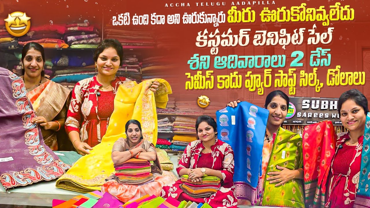 Customer beneficial with affordable prices|Saturday Sunday|pure Kanchi soft silk|Pure Dola|Chanderi