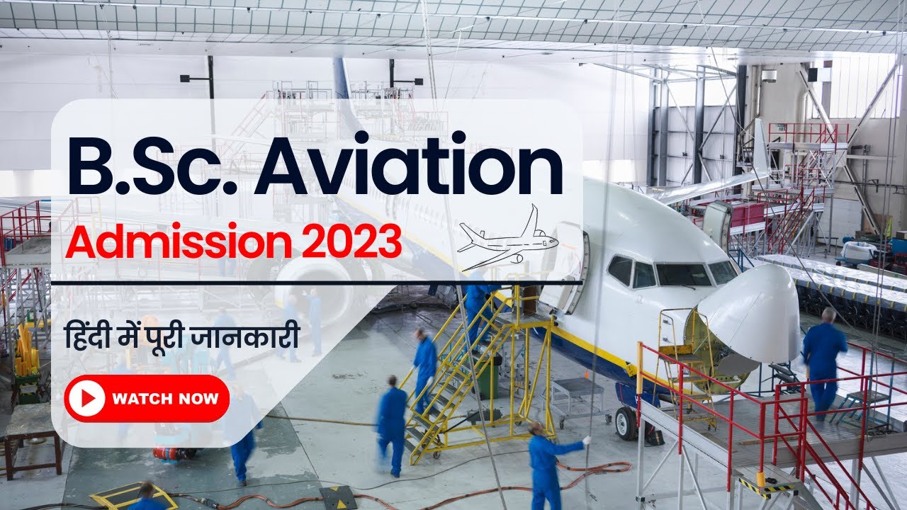 BSc Aviation Course Details In Hindi | Course Fee, Admission Process, Job Opportunity, Salary
