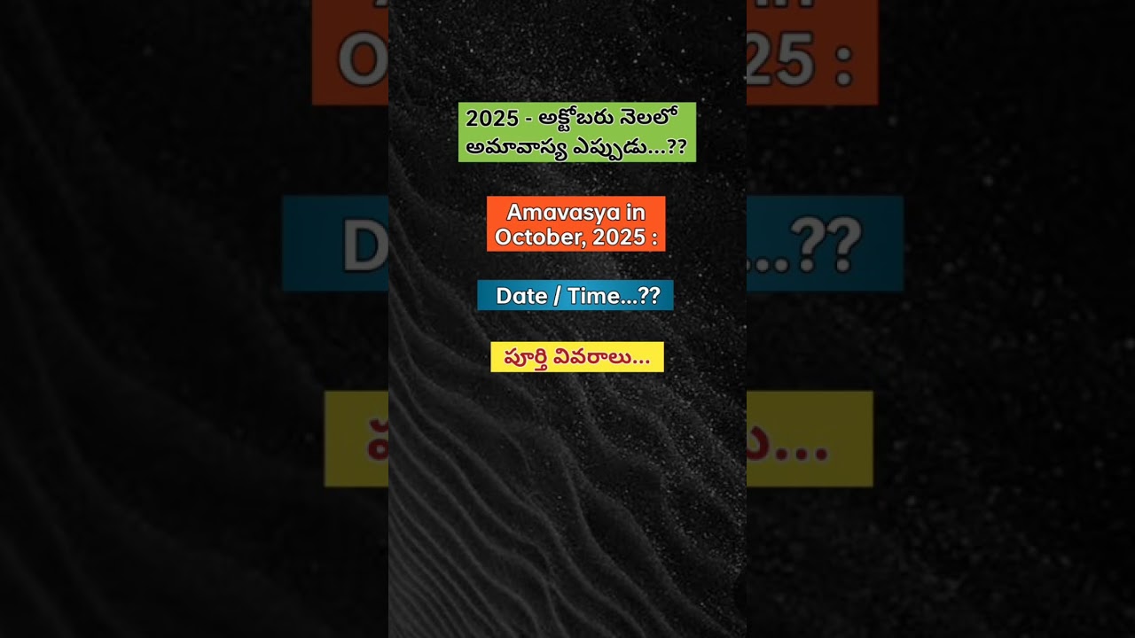 Amavasya||amavasya in october-2025||amavasya:october date&time#viral#trending#yt shorts