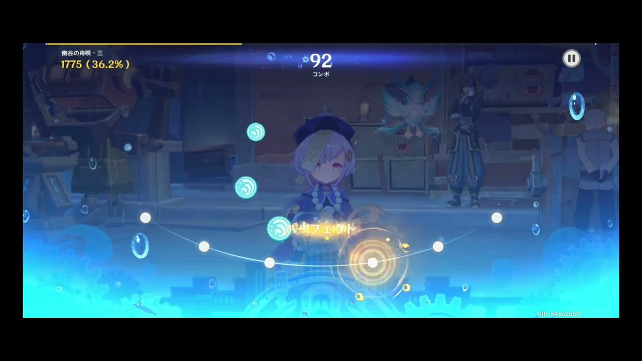 原神内の音楽演奏ゲームで幽谷の舟歌・三