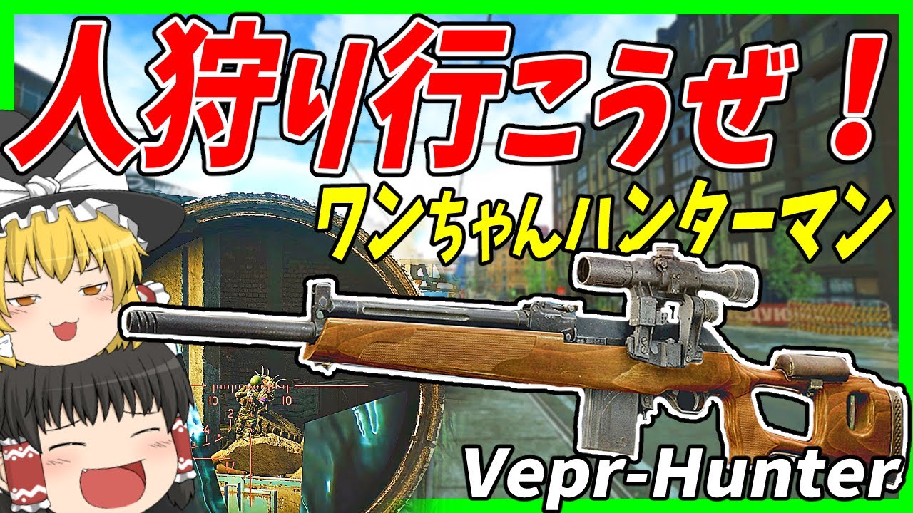 【EFT】#223 Vepr-Hunter＆Ｍ80構成でPMC10キルするまで終われません！【タルコフゆっくり実況】