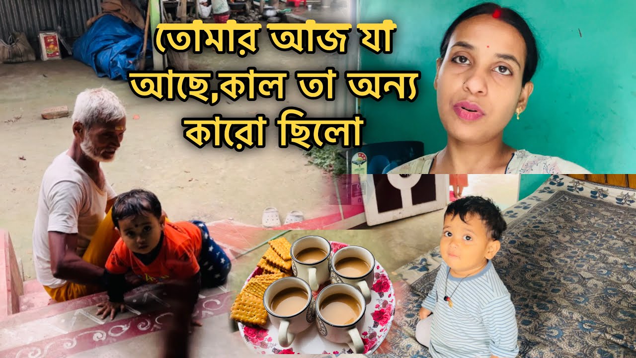যা হয়েছে তা ভালোই হয়েছে যা হচ্ছে তা, ভালোই হচ্ছে।
