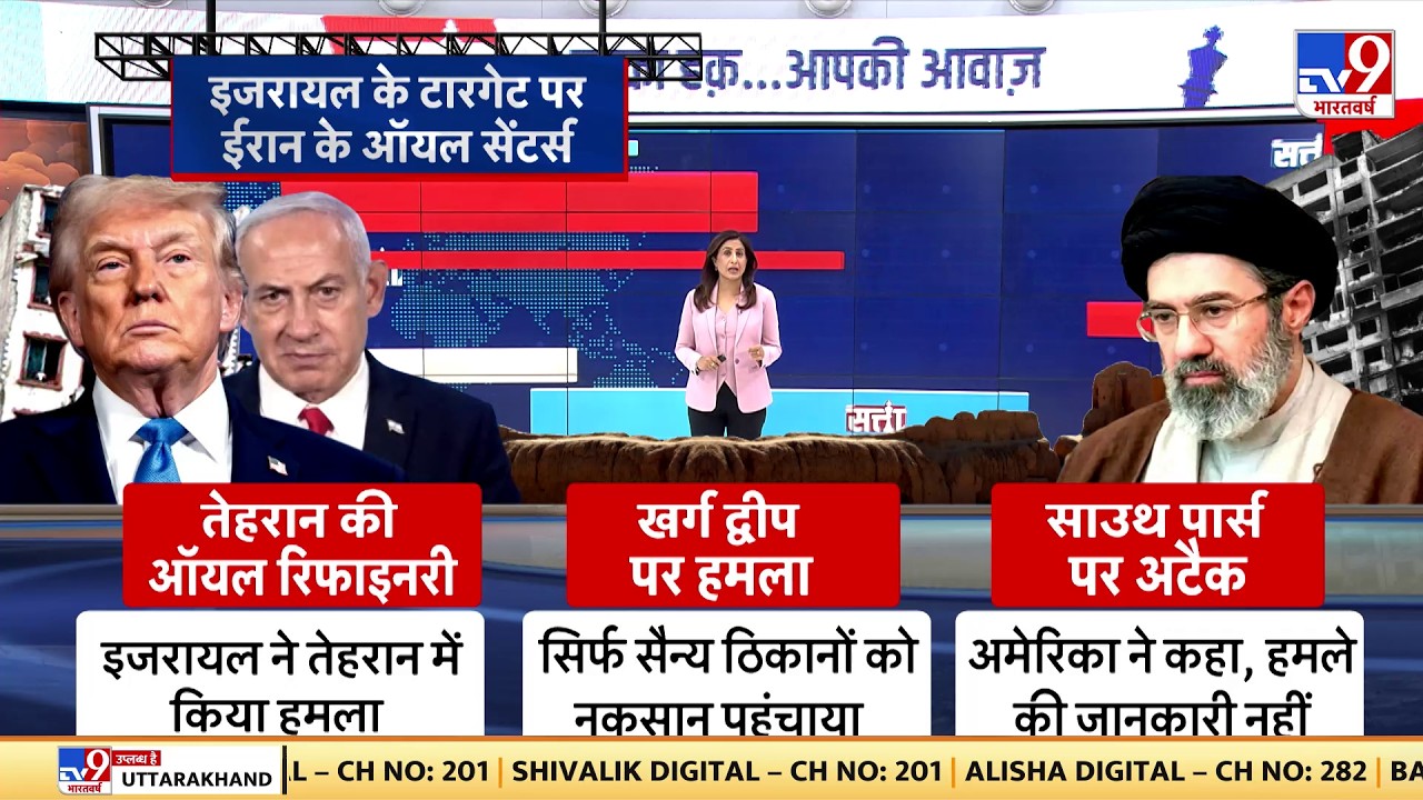 US Israel Iran War: इजरायल के टारगेट पर ईरान के ऑयल सेंटर्स-TV9| Trump | Middle East | Netanyahu