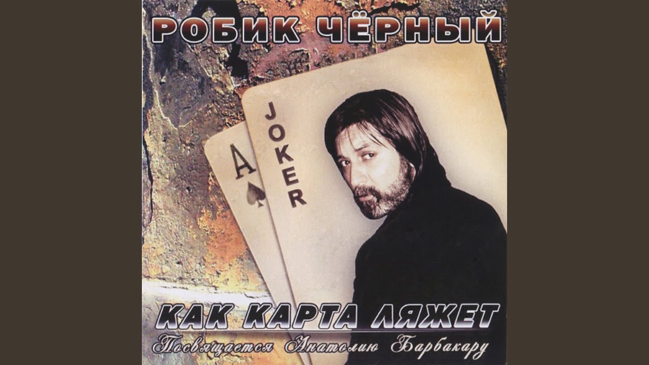 Одесситка