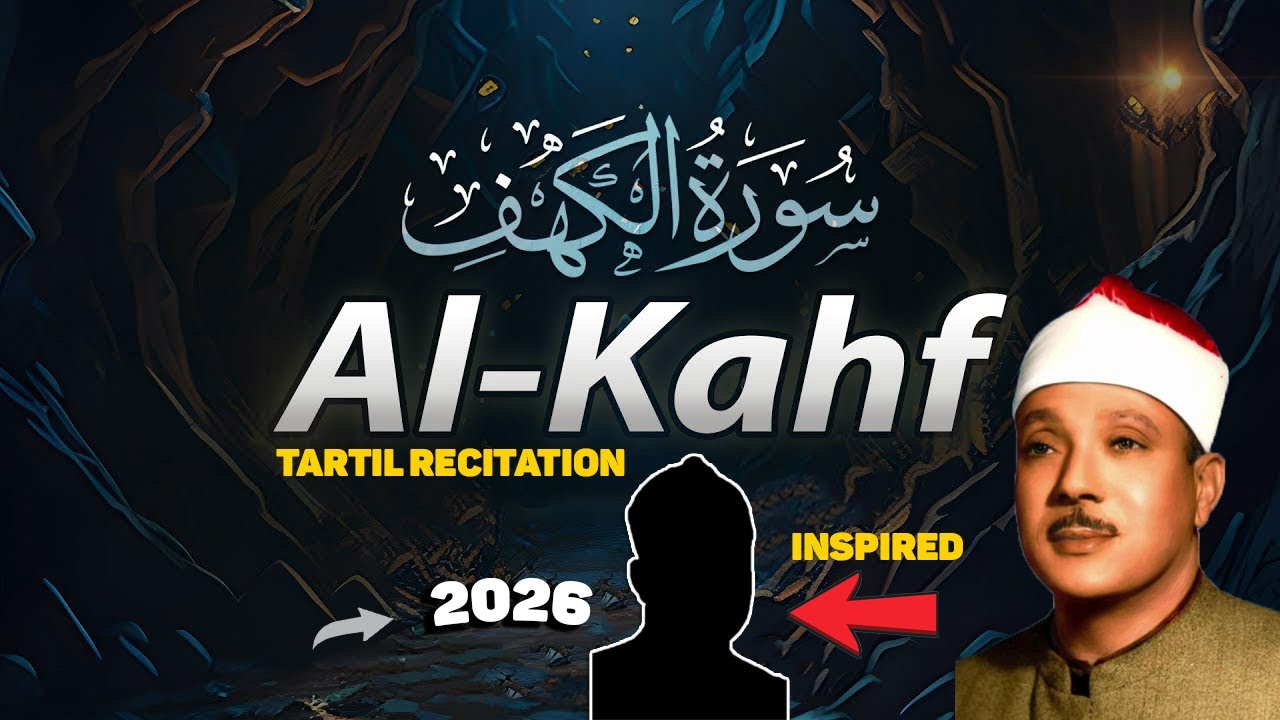 Al-Kahf – Beautiful Recitation Inspired by the Legend