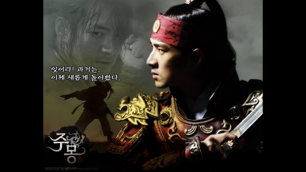 Jo Su Mi - Memories Of Love - Jumong OST - 02⁄40