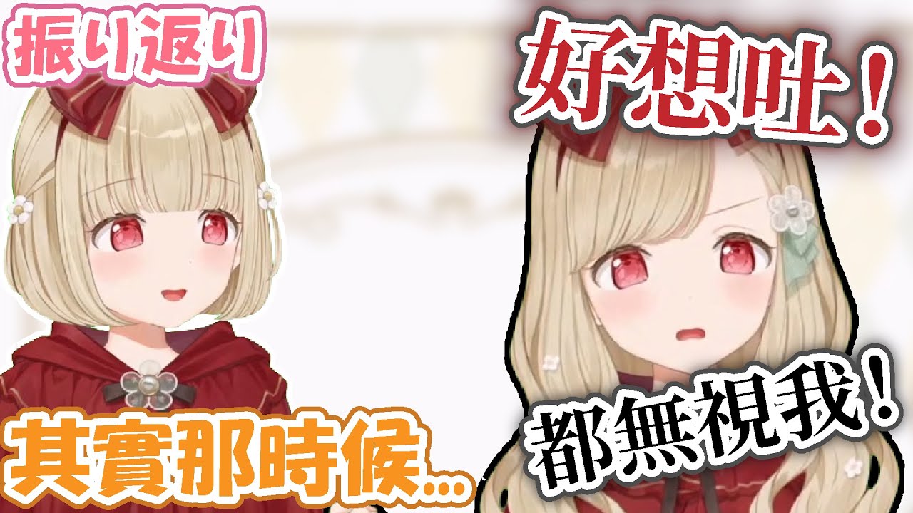 軟萌ととち超稀有爆氣時刻回顧！「好想吐」與「拖鞋」事件！？生氣的樣子也好可愛呢…【小雀とと】【振り返り/回顧】【VSPO精華 / ぶいすぽ切り抜き】