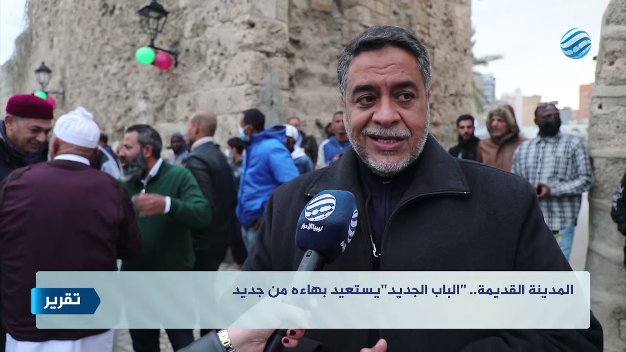 المدينة القديمة.. 
