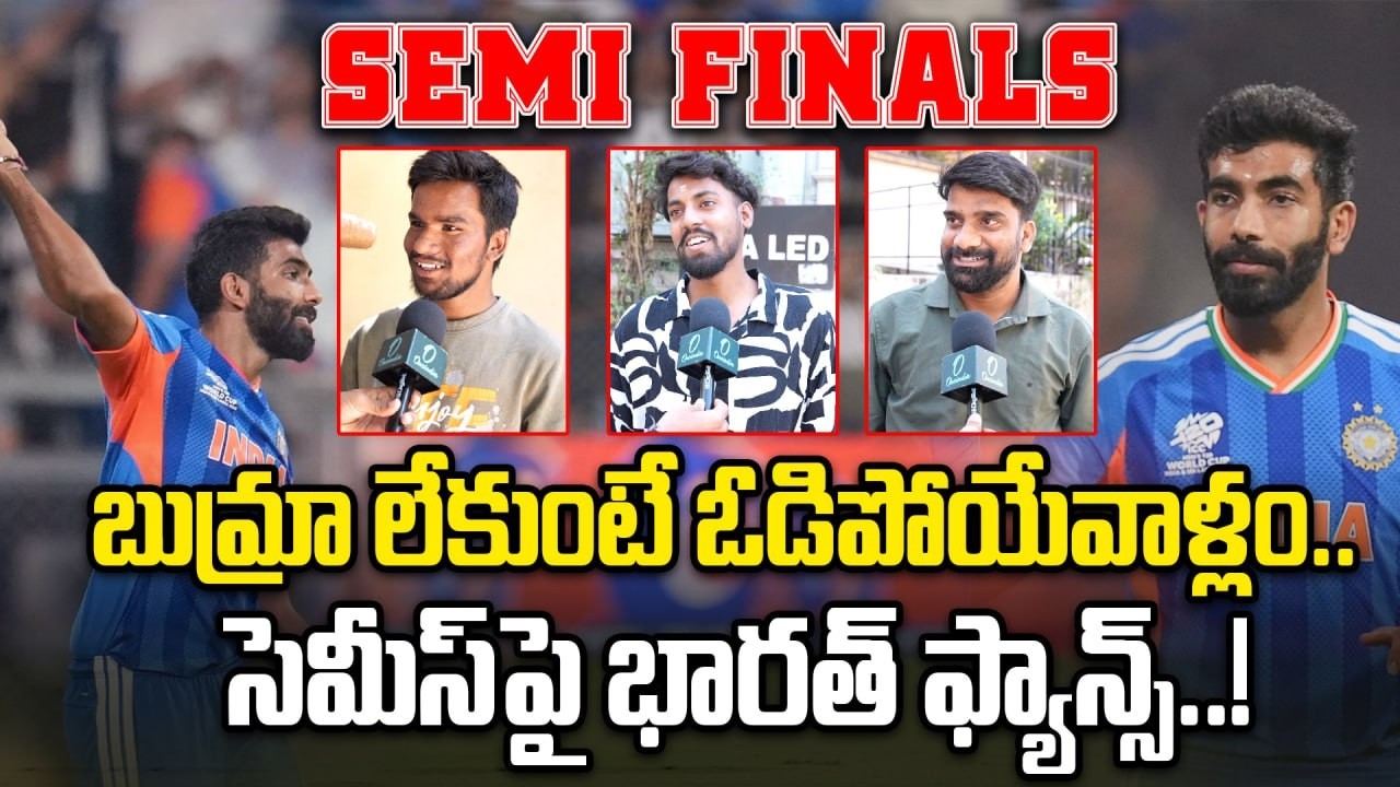 IND Vs ENG: అక్షర్, పాండ్యా, తిలక్ ఫీల్డింగ్ ఇరగదీశారు..! | Oneindia Telugu