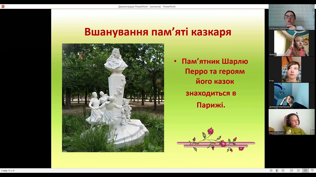 Читання літературних творів