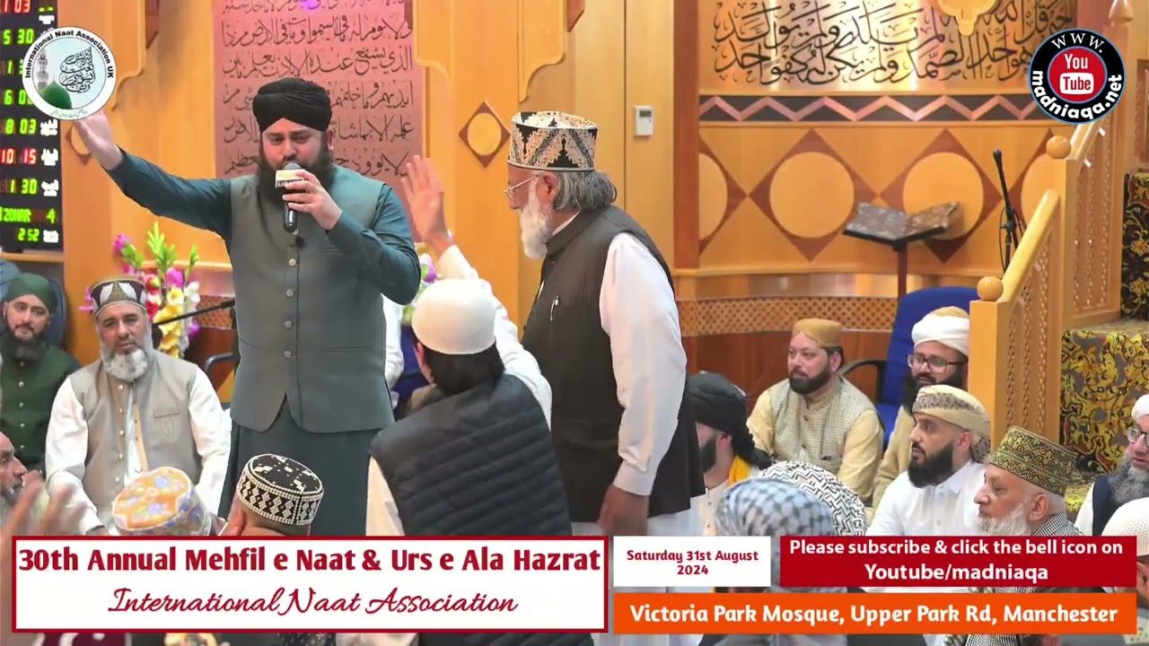 Hafiz Ahmad Raza Qadri | 30th Annual Mehfil-e-Naat | Victoria Park Mosque, Manchester | 31/08/2024
