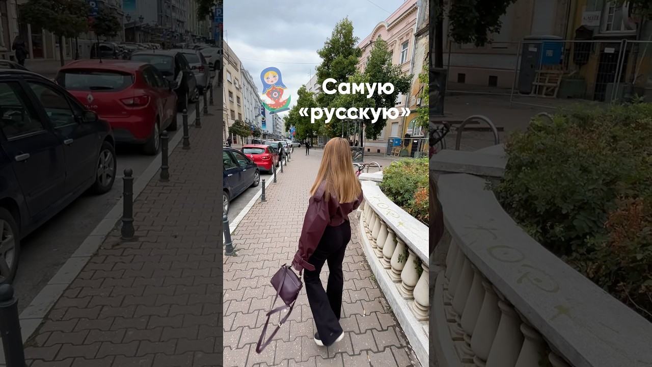 Самая &laquo;русская&raquo; улица Нови-Сада