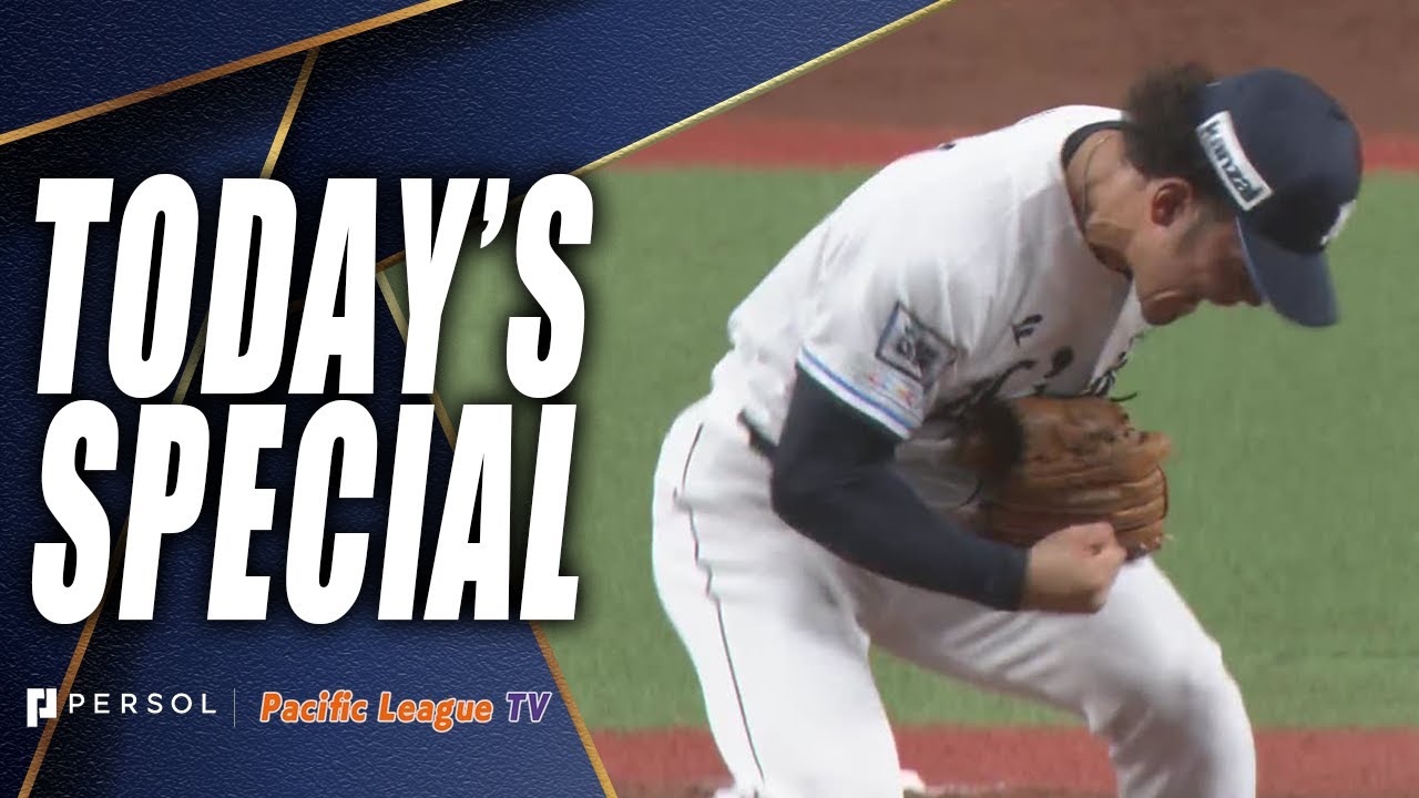 Ichiro Tamura works scoreless inning to continue streak 9/22/23