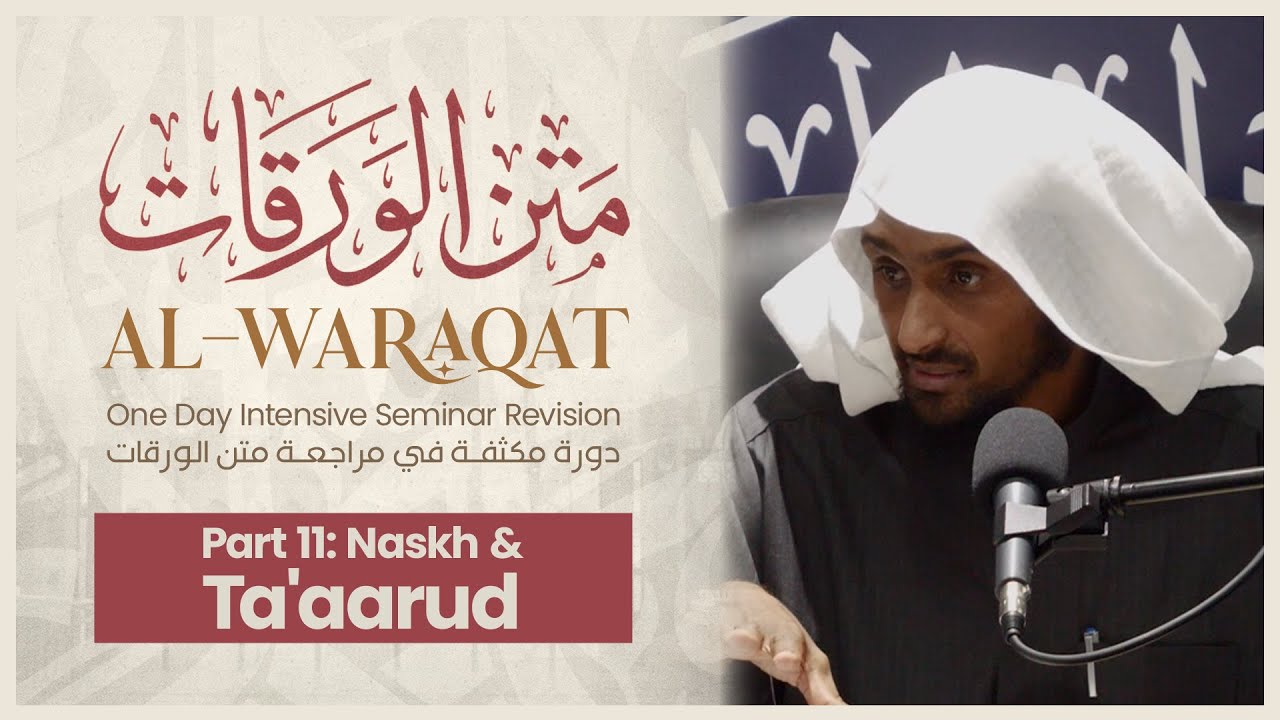 (11/20) Naskh & Ta'aarud || Al-Waraqat One Day Revision || Shaykh Saeed Hassan