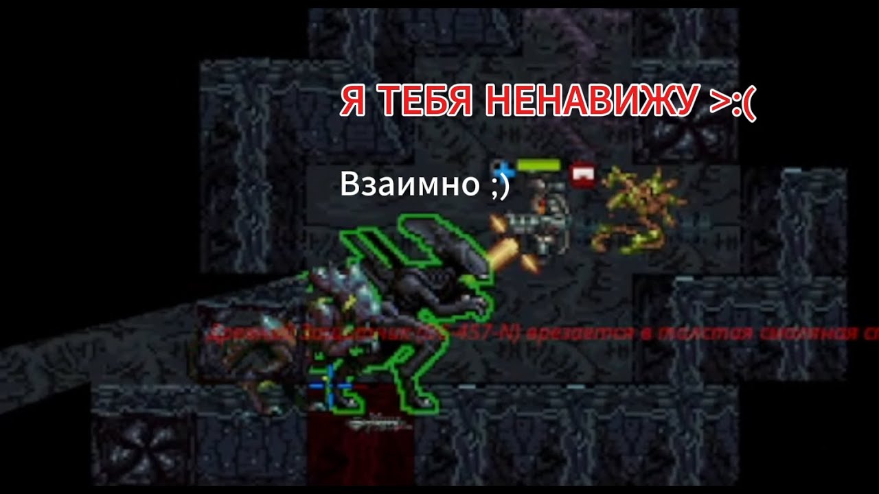 Самый живучий (битый) скаут во всем ОПЗ [SS14 Corvax Colonial marines]