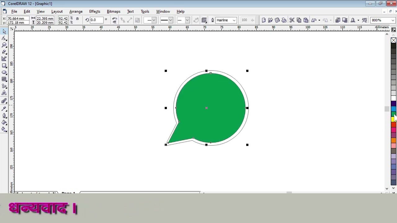 Corel draw me WhatsApp logo kaise  banana! WhatsApp logo Corel draw me kaise banana