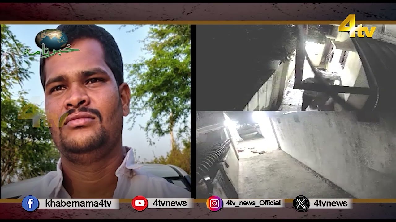 4tv Khabarnama | 11 July 2026 | 4tv News