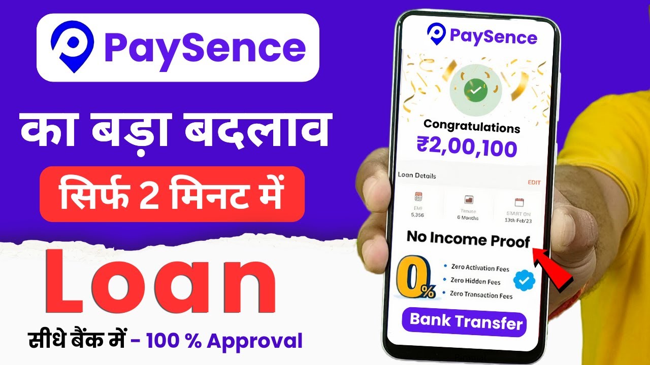 Paysense App se loan kaise le|instant loan app without income proof low interest|best loan app today