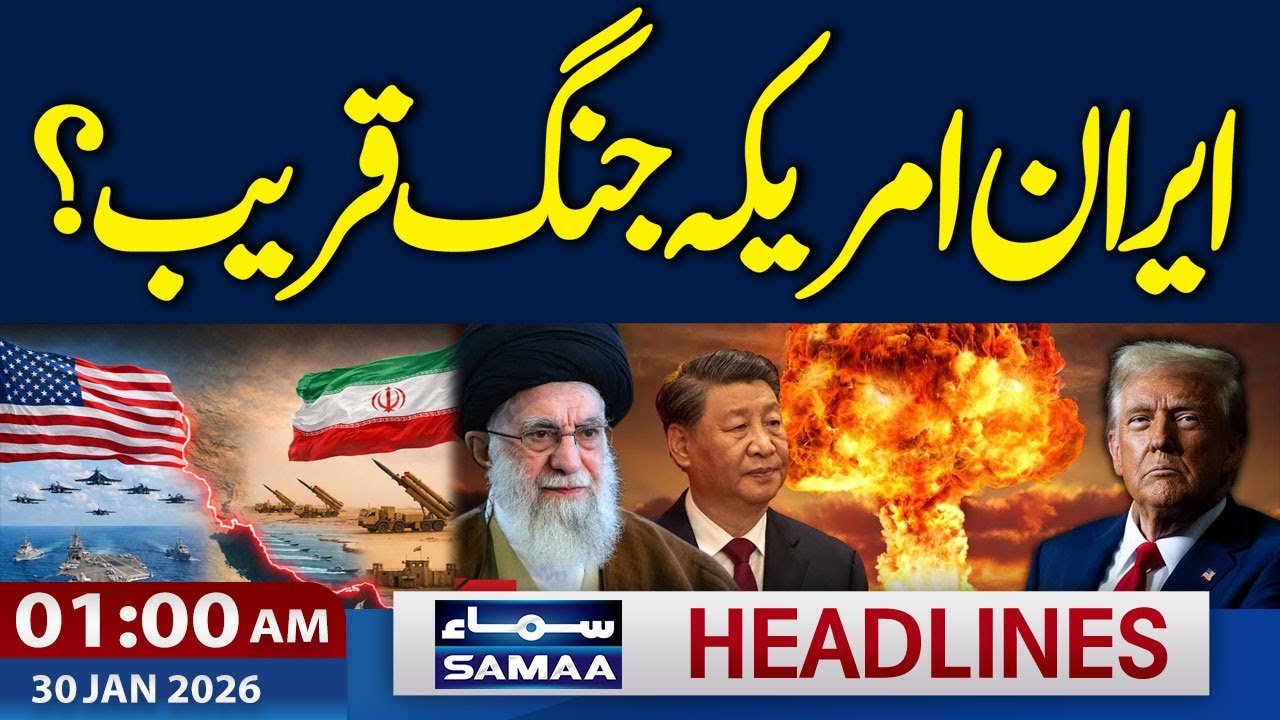 Is Iran-US war imminent? | 1 AM News Headlines | 30 Jan 2026 | SAMAA TV