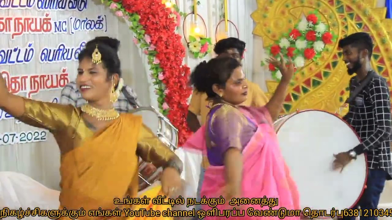 # திருநங்கை# பால் மற்றும் விழா #